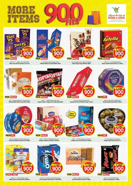 Mark & Save offers in Farwaniya from 28 to 31 October 2026 900 Fils offers - Page 3