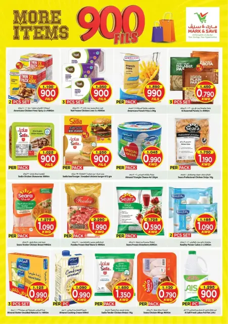 Mark & Save offers in Farwaniya from 28 to 31 October 2026 900 Fils offers - Page 14
