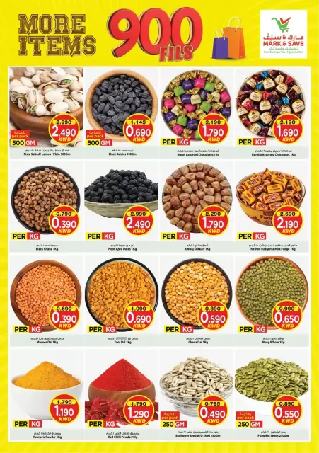 Mark & Save offers in Farwaniya from 28 to 31 October 2026 900 Fils offers - Page 2