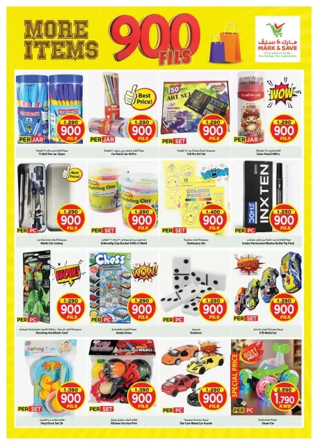 Mark & Save offers in Jlyb, Fahaheel from 28 to 31 October 2026 900 Fils offers - Page 6