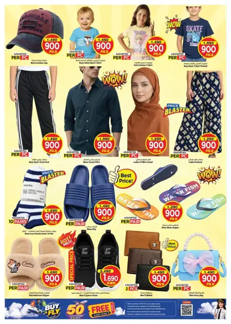 Mark & Save offers in Jlyb, Fahaheel from 28 to 31 October 2026 900 Fils offers - Page 4