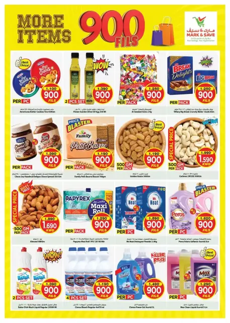 Mark & Save offers in Jlyb, Fahaheel from 28 to 31 October 2026 900 Fils offers - Page 2