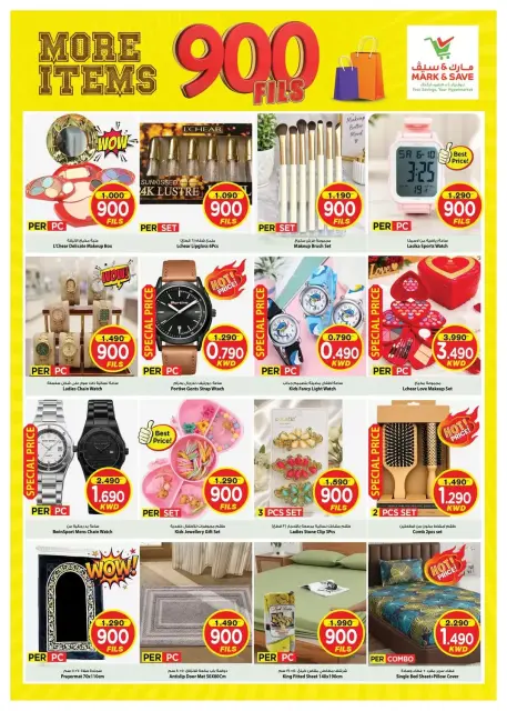 Mark & Save offers in Jlyb, Fahaheel from 28 to 31 October 2026 900 Fils offers - Page 5