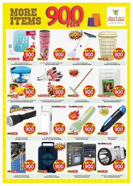 Mark & Save offers in Jlyb, Fahaheel from 28 to 31 October 2026 900 Fils offers - Page 7