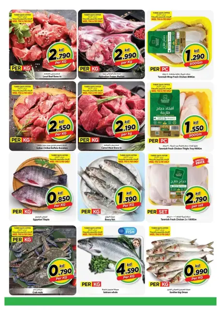 Mark & Save offers in Salmiya from 28 to 31 October 2026 900 Fils offers - Page 8