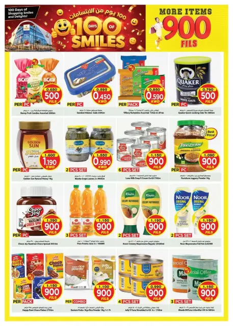 Mark & Save offers in Salmiya from 28 to 31 October 2026 900 Fils offers - Page 4