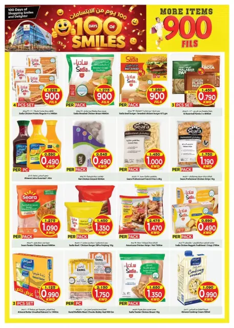 Mark & Save offers in Salmiya from 28 to 31 October 2026 900 Fils offers - Page 10
