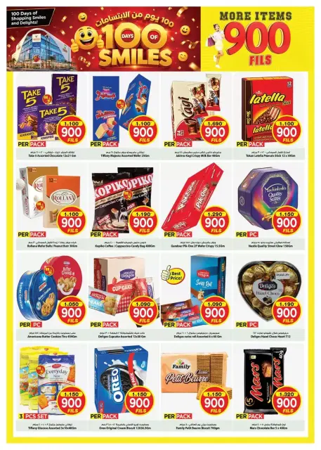Mark & Save offers in Salmiya from 28 to 31 October 2026 900 Fils offers - Page 5