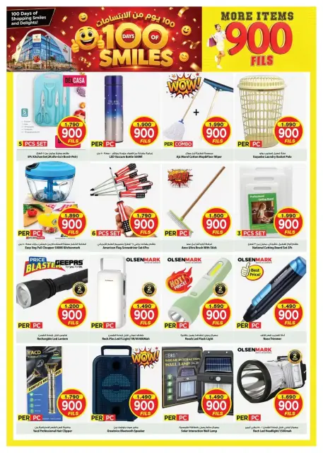 Mark & Save offers in Salmiya from 28 to 31 October 2026 900 Fils offers - Page 15