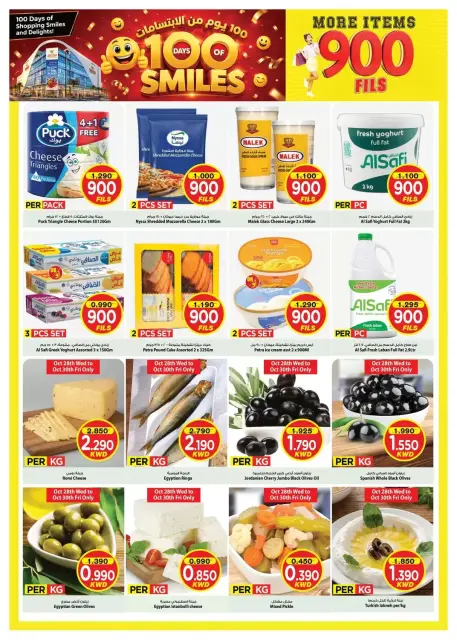 Mark & Save offers in Salmiya from 28 to 31 October 2026 900 Fils offers - Page 2