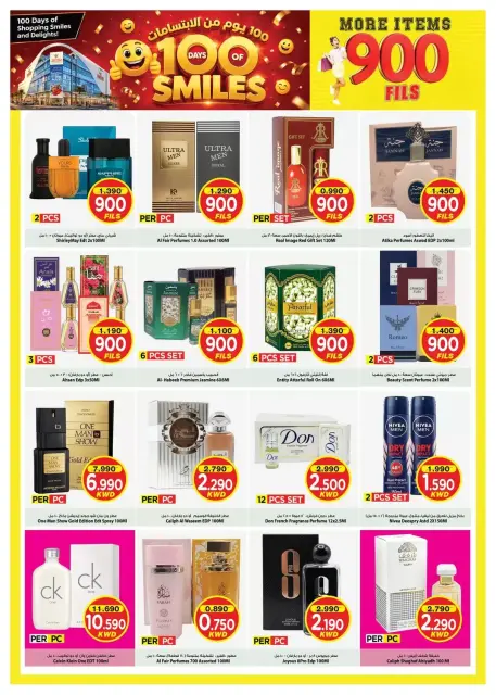 Mark & Save offers in Salmiya from 28 to 31 October 2026 900 Fils offers - Page 11