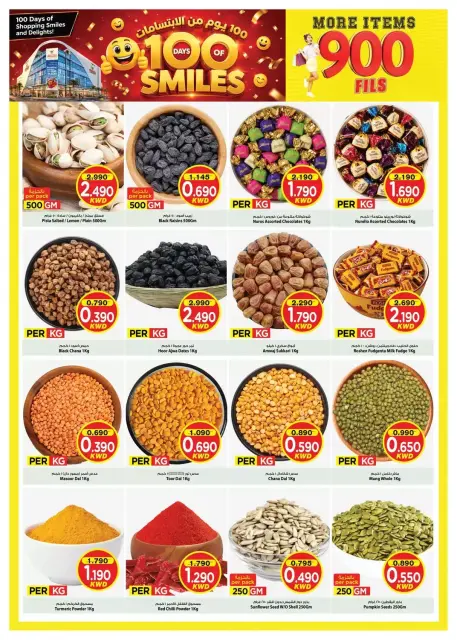 Mark & Save offers in Salmiya from 28 to 31 October 2026 900 Fils offers - Page 3