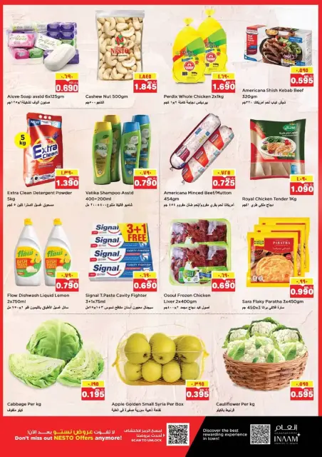 Nesto offers in Mhbwlh from 28 October to 1 November 2026 Price Quake - Page 2