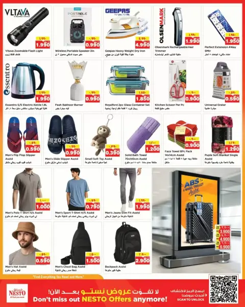 Nesto offers in Almrqab from 28 October to 2 November 2026 Price Quake - Page 12