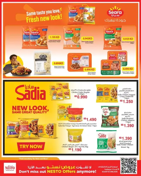 Nesto offers in Almrqab from 28 October to 2 November 2026 Price Quake - Page 6