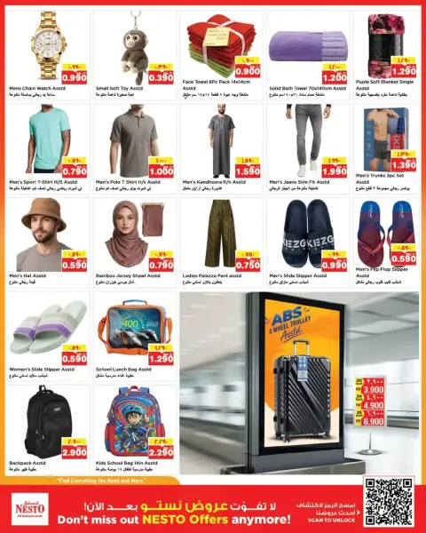 Nesto Hypermarkets Kuwait offers from 28 October to 2 November 2026 Price Quake - Page 15