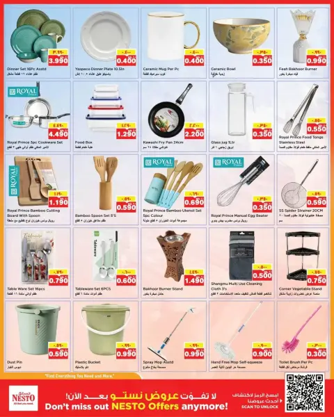 Nesto Hypermarkets Kuwait offers from 28 October to 2 November 2026 Price Quake - Page 14