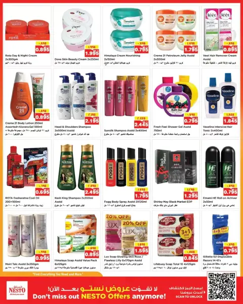 Nesto Hypermarkets Kuwait offers from 28 October to 2 November 2026 Price Quake - Page 9