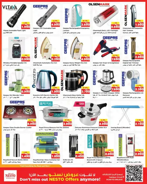 Nesto Hypermarkets Kuwait offers from 28 October to 2 November 2026 Price Quake - Page 13