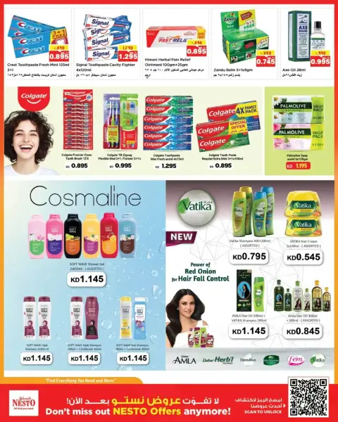 Nesto Hypermarkets offers in Farwaniya, Fahaheel, Hawalli from 28 October to 2 November 2026 Price Quake - Page 11