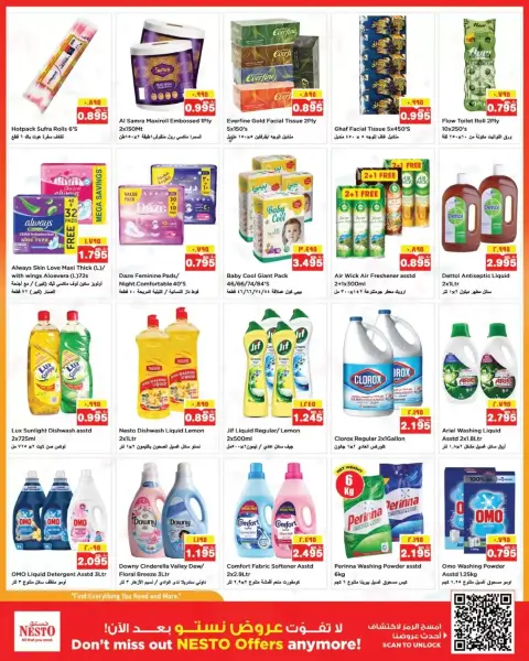 Nesto Hypermarkets offers in Farwaniya, Fahaheel, Hawalli from 28 October to 2 November 2026 Price Quake - Page 12