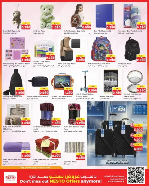 Nesto Hypermarkets offers in Farwaniya, Fahaheel, Hawalli from 28 October to 2 November 2026 Price Quake - Page 15