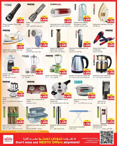 Nesto Hypermarkets offers in Farwaniya, Fahaheel, Hawalli from 28 October to 2 November 2026 Price Quake - Page 16