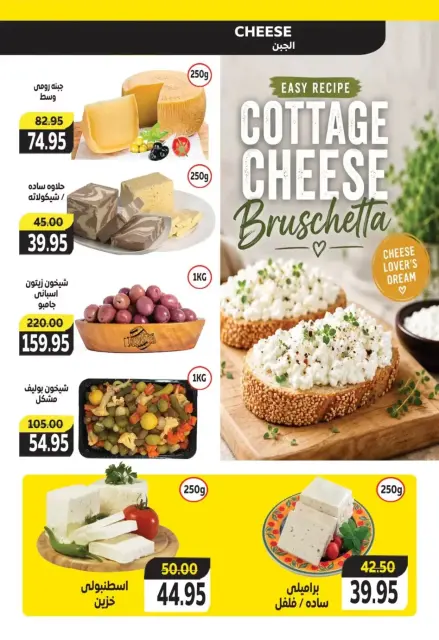Hyperone offers from 22 October to 1 November 2026 Autumn Offers - Page 3