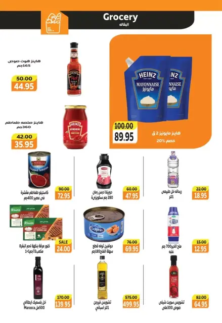 Hyperone offers from 22 October to 1 November 2026 Autumn Offers - Page 21
