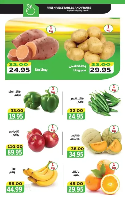 Hyperone offers from 22 October to 1 November 2026 Autumn Offers - Page 2