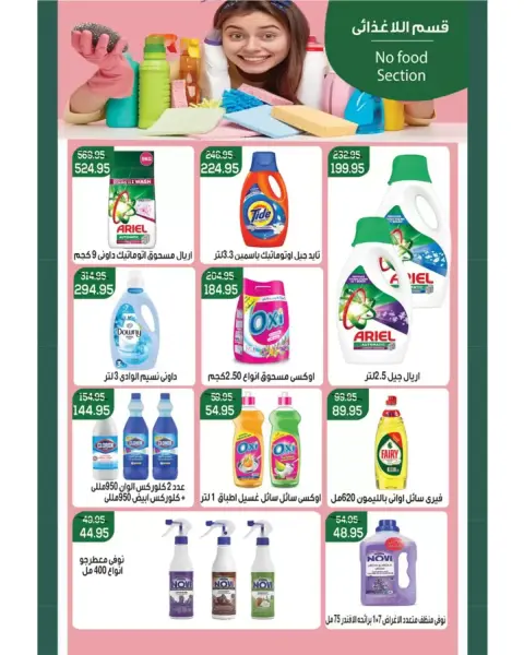 Ofertas de Mercado de Abu Saleh Egipto de 27 octubre a 5 noviembre 2026 Mejor Precio - Página 9