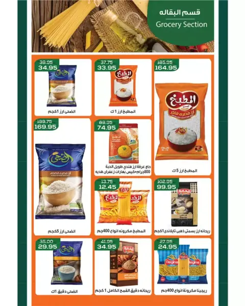 Ofertas de Mercado de Abu Saleh Egipto de 27 octubre a 5 noviembre 2026 Mejor Precio - Página 13