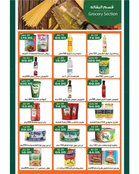 Ofertas de Mercado de Abu Saleh Egipto de 27 octubre a 5 noviembre 2026 Mejor Precio - Página 12