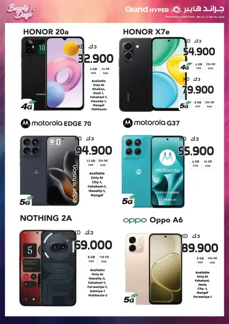 Grand Hypermarket Kuwait offers from 28 October to 3 November 2026 Beauty Days Deals - Page 24
