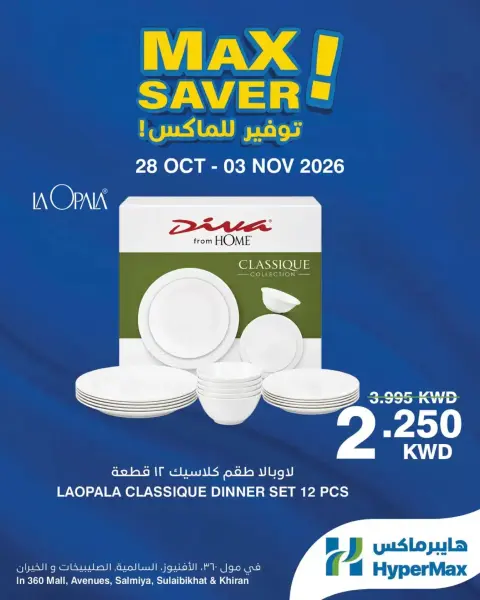 HyperMax offers in 360 Mall, The Avenues from 28 October to 3 November 2026 Max Savings Deals - Page 4