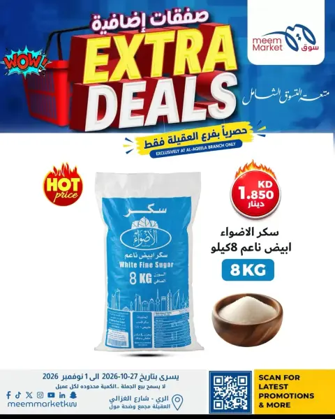 Meem Market Kuwait offers from 27 October to 1 November 2026 Extra Deals - Page 2
