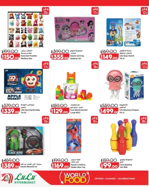 Lulu Hypermarkets Egypt offers from 28 October to 3 November 2026 World of Food Offers - Page 42