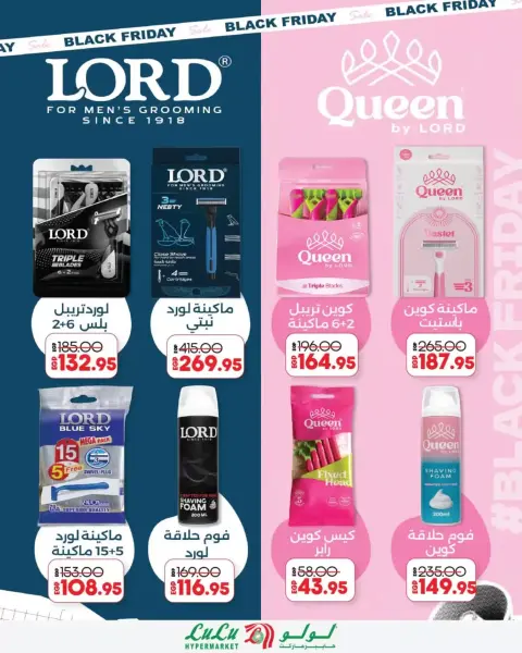 Lulu Hypermarkets Egypt offers from 28 October to 3 November 2026 World of Food Offers - Page 26