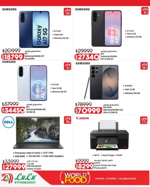 Lulu Hypermarkets Egypt offers from 28 October to 3 November 2026 World of Food Offers - Page 54