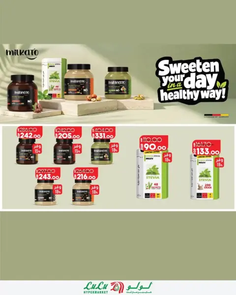 Lulu Hypermarkets Egypt offers from 28 October to 3 November 2026 World of Food Offers - Page 8