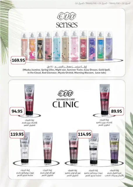 Seoudi Market offers from 26 October to 7 November 2026 Monthly Promotion - Page 41