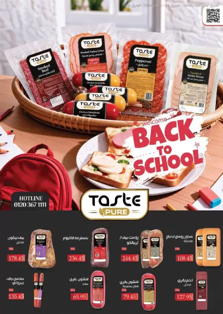 Seoudi Market offers from 26 October to 7 November 2026 Monthly Promotion - Page 5
