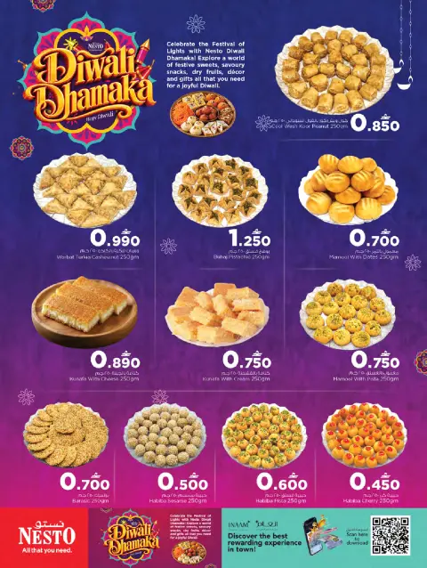 Nesto Oman offers from 28 October to 10 November 2026 Diwali Festival - Page 4