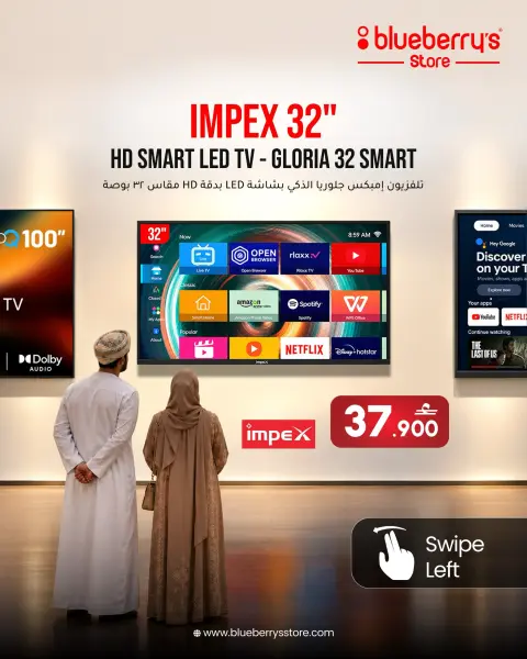 Blueberry's Store offers from 27 to 31 October 2026 TV Deals - Page 2