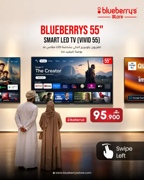 Blueberry's Store offers from 27 to 31 October 2026 TV Deals - Page 5