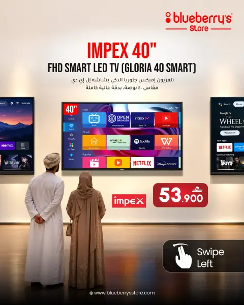 Blueberry's Store offers from 27 to 31 October 2026 TV Deals - Page 7