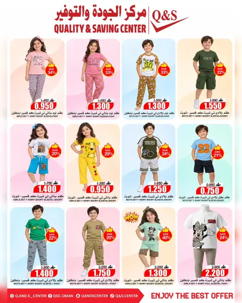 Quality & Saving center Oman offers from 28 October to 3 November 2026 Price smashing - Page 2