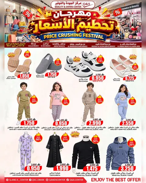 Quality & Saving center Oman offers from 28 October to 3 November 2026 Price smashing - Page 1
