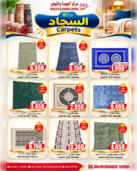 Quality & Saving center Oman offers from 28 October to 3 November 2026 Price smashing - Page 7