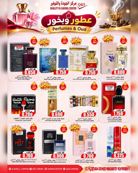 Quality & Saving center Oman offers from 28 October to 3 November 2026 Price smashing - Page 8